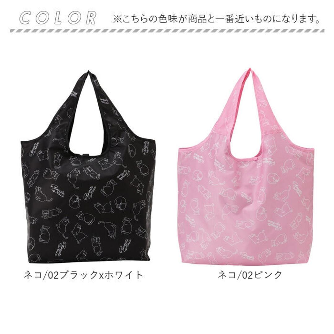 エコバッグ 保冷 折りたたみ コンパクト 通販 エコバック アニマル柄 エコ バック 大容量 ファスナー付き マチ広 マチ付き 折り畳み 軽量 マチあり 4321 買い物袋 おりたたみ 保温 動物 買い物 スーパー レディース メンズ かわいい おしゃれ バッグ ネコ/02ブラックxホワイト ・