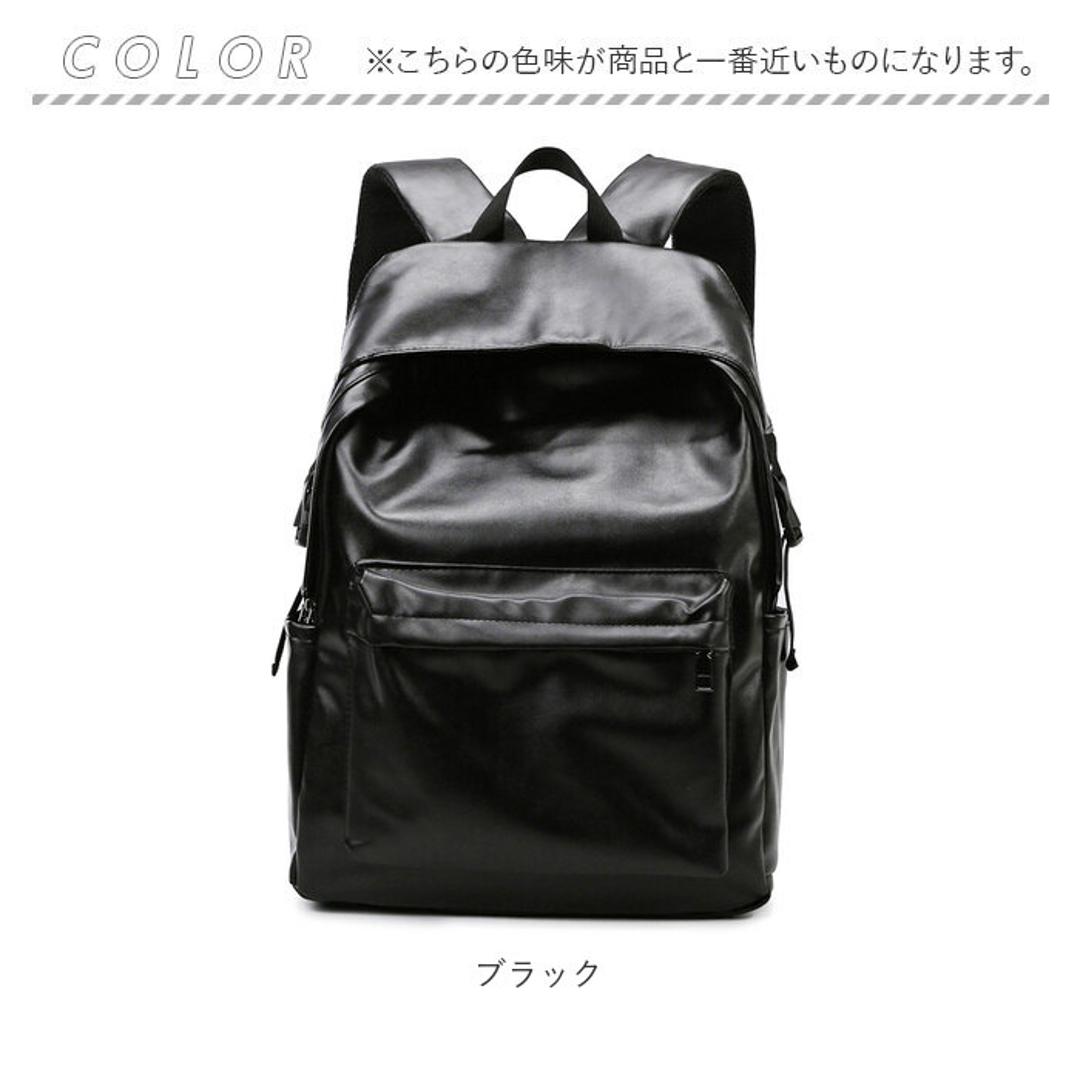 リュック 大容量 通学 通販 リュックサック デイパック ナップザック バックパック 耐摩耗性 やわらかい 柔らかい ジッパー PUレザー 無地 ユニセックス メンズ レディース シンプル 旅行 通勤 おしゃれ ブラック ・