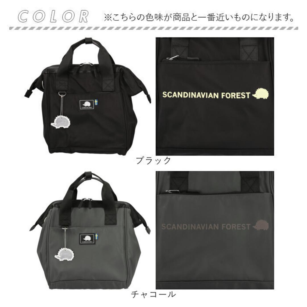 スカンジナビアンフォレスト ショルダー 251-KESF362 通販 ショルダーバッグ ショルダーバック 肩掛け ななめ掛け 斜めかけ 無地 シンプル 撥水 ファスナー ポケット SCANDINAVIAN FOREST レディース メンズ 男女兼用 カジュアル ブラック ・