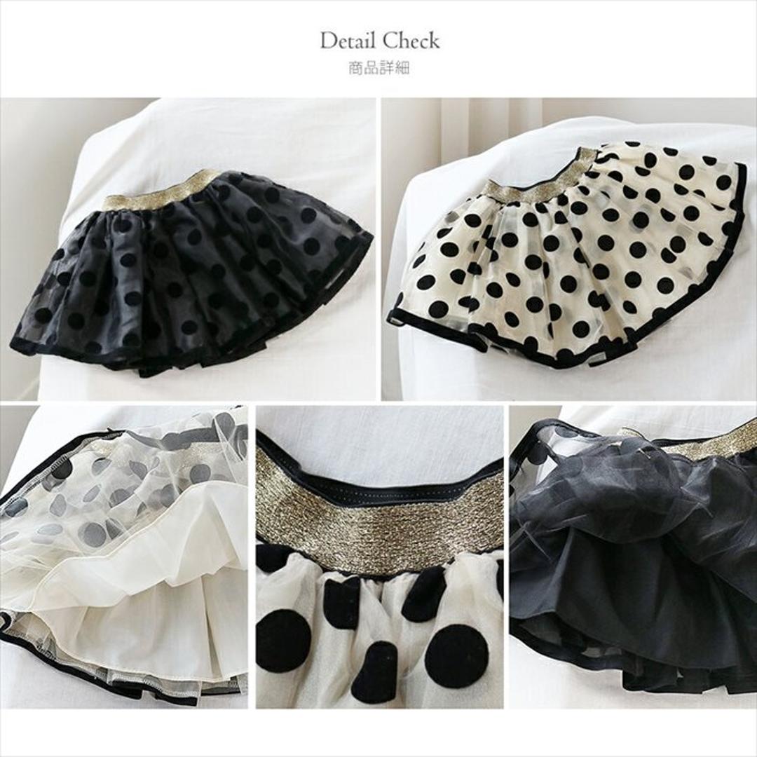 Rora スカート キッズ 女の子 通販 チュールスカート 10006023 ギャザースカート チュチュ 発表会 結婚式 卒園式 入学式 ドット 水玉 ウエストゴム ガーリー かわいい オシャレ 可愛い おしゃれ ボトムス 子ども服 子供服 キッズファッション BLACK 100cm