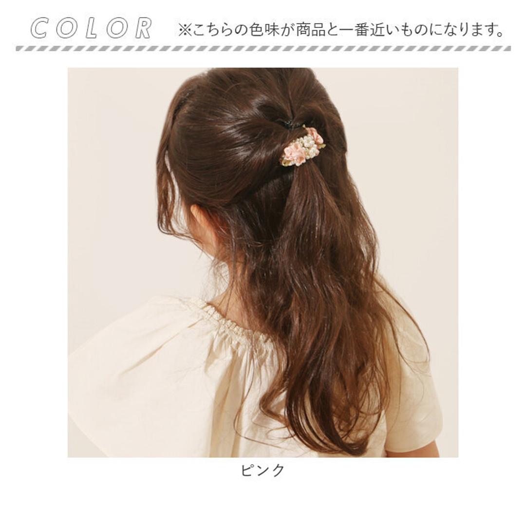 RORA ヘアゴム 通販 ローラ フィオナ 髪ゴム ヘアアクセサリー 髪飾り キッズ 子供 子ども こども 女の子 女子 花 お花 パール かわいい おしゃれ フォーマル カジュアル 入園式 卒園式 入学式 卒業式 結婚式 発表会 キッズファッション ピンク ・
