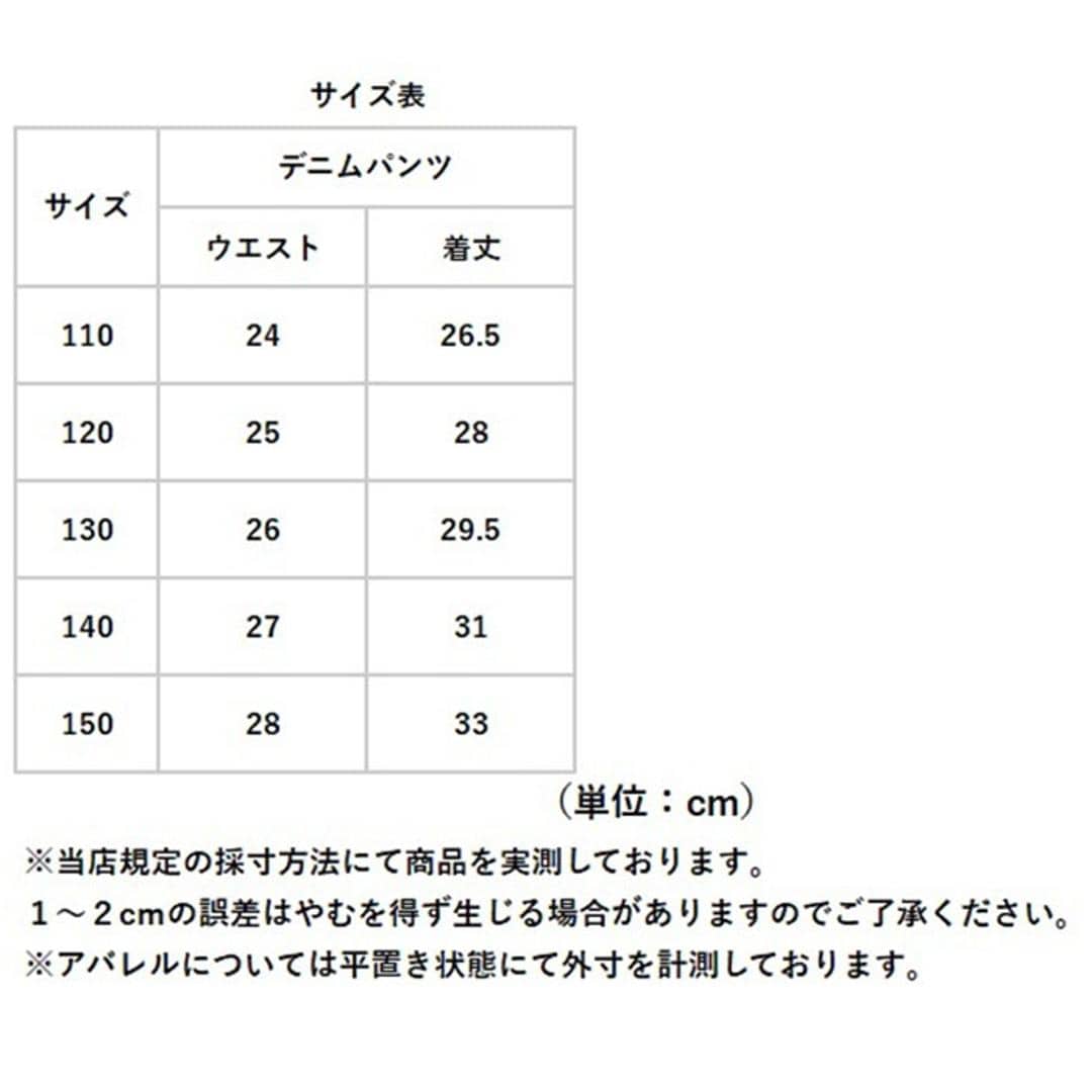 Rora ショートパンツ 通販 ローラ エステラ ハーフパンツ 短パン デニムパンツ デニム キッズ 子供 こども 子ども 女の子 女子 パール レース おしゃれ かわいい オシャレ 可愛い カジュアル ボトムス 子ども服 子供服 キッズファッション チャコールグレー 110cm