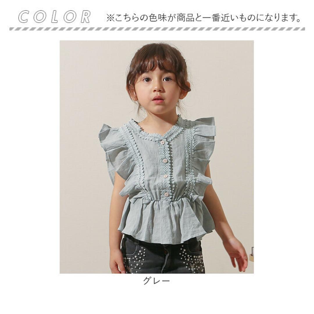 Rora ブラウス 襟なし 通販 ローラ レナ カットソー キッズ 子供 女の子 女子 こども 子ども きれいめ フレンチスリーブ フリル レース ボタン おしゃれ かわいい オシャレ 可愛い カジュアル トップス 子ども服 子供服 キッズファッション グレー 110cm