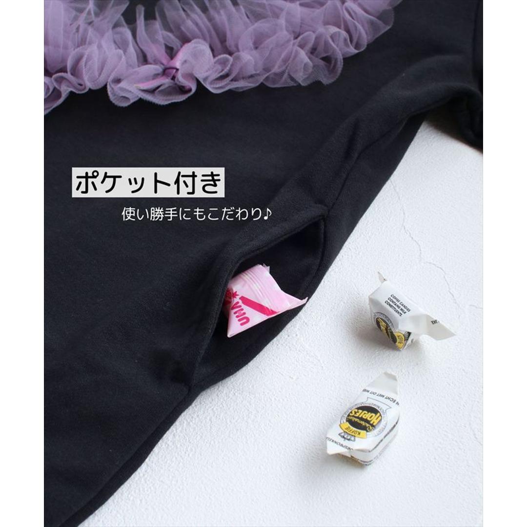 Rora ワンピース 通販 ムラサキ ハートワンピース 子供服 キッズワンピース 長袖 カジュアル ハート レース 女の子 キッズ 子供 こども 子ども お出かけ フォーマル おしゃれ かわいい オシャレ 可愛い オールインワン 子ども服 キッズファッション ブラック 110cm