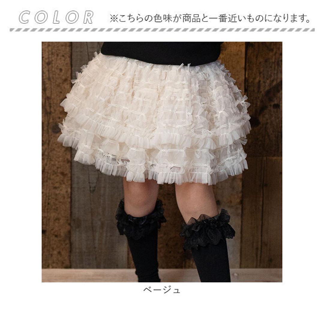 Rora 子供服 スカート 通販 ナデシコ フリフリリボンスカート フレアスカート キッズ 女の子 女子 リボン レース フォーマル カジュアル パーティー お出かけ 誕生日 記念日 かわいい オシャレ 可愛い おしゃれ ボトムス 子ども服 キッズファッション ベージュ 110cm