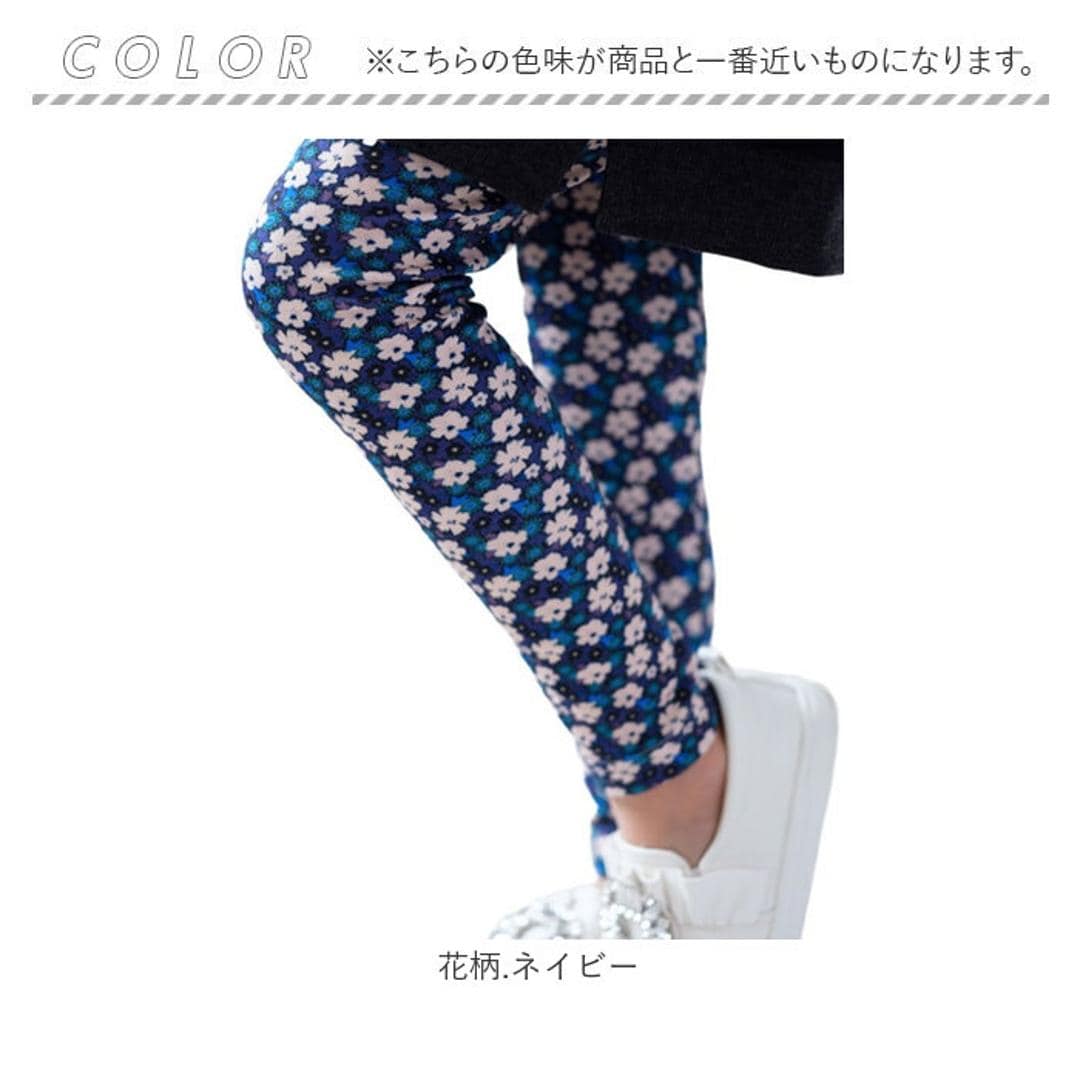Rora 子供服 レギンス 通販 ルピナ スパッツ パンツ ズボン 小花柄 女の子 女子 子供 こども 子ども 10分丈 十分丈 通園 通学 幼稚園 かわいい おしゃれ カジュアル 春 夏 秋 冬 動きやすい ボトムス 子ども服 レッグウェア キッズファッション 花柄.ネイビー 110cm