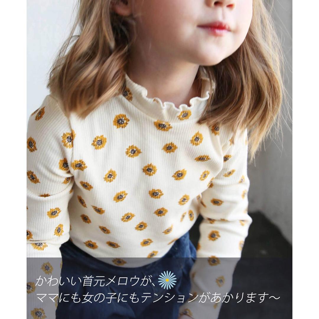 Rora 女の子 キッズ 長袖 Tシャツ 通販 ロンT 63042302 長袖Tシャツ カットソー リブ編み ハイネック 花柄 ひまわり おしゃれ かわいい オシャレ 可愛い 秋 冬 春 秋冬 こども 女子 小学生 トップス 子ども服 子供服 キッズファッション ココア 100cm