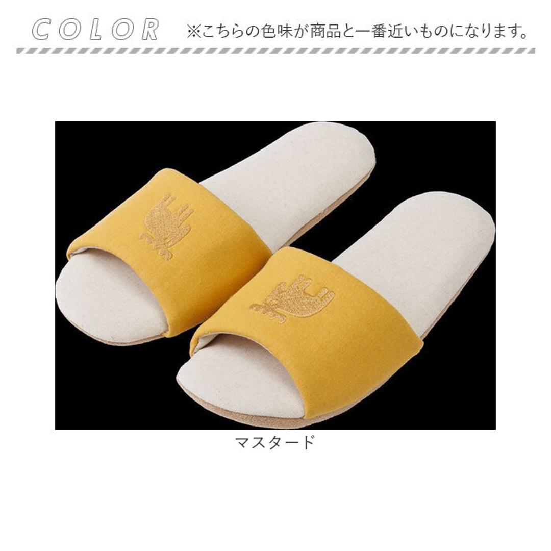 moz モズ スリッパ 室内 通販 Kurbits ルームスリッパ 室内履き もちさら リネンスリッパ 来客用 レディース メンズ おしゃれ かわいい オシャレ ユニセックス 春 夏 シンプル 北欧雑貨 ブランド インテリア 小物 雑貨 可愛い マスタード Mサイズ(22.5-24.5cm)