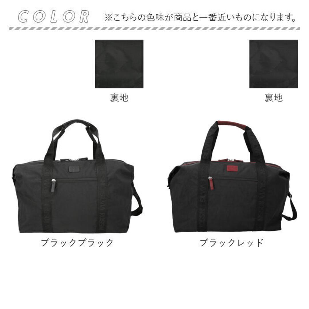 ADEL アデル ボストンバッグ 通販 キャリーオンバッグ 大容量 2WAY 軽量 キャリーオン ショルダー ショルダーバッグ 肩掛け 紐付き 無地 シンプル 底鋲付き ナイロン おしゃれ 旅行 ブラックブラック ・