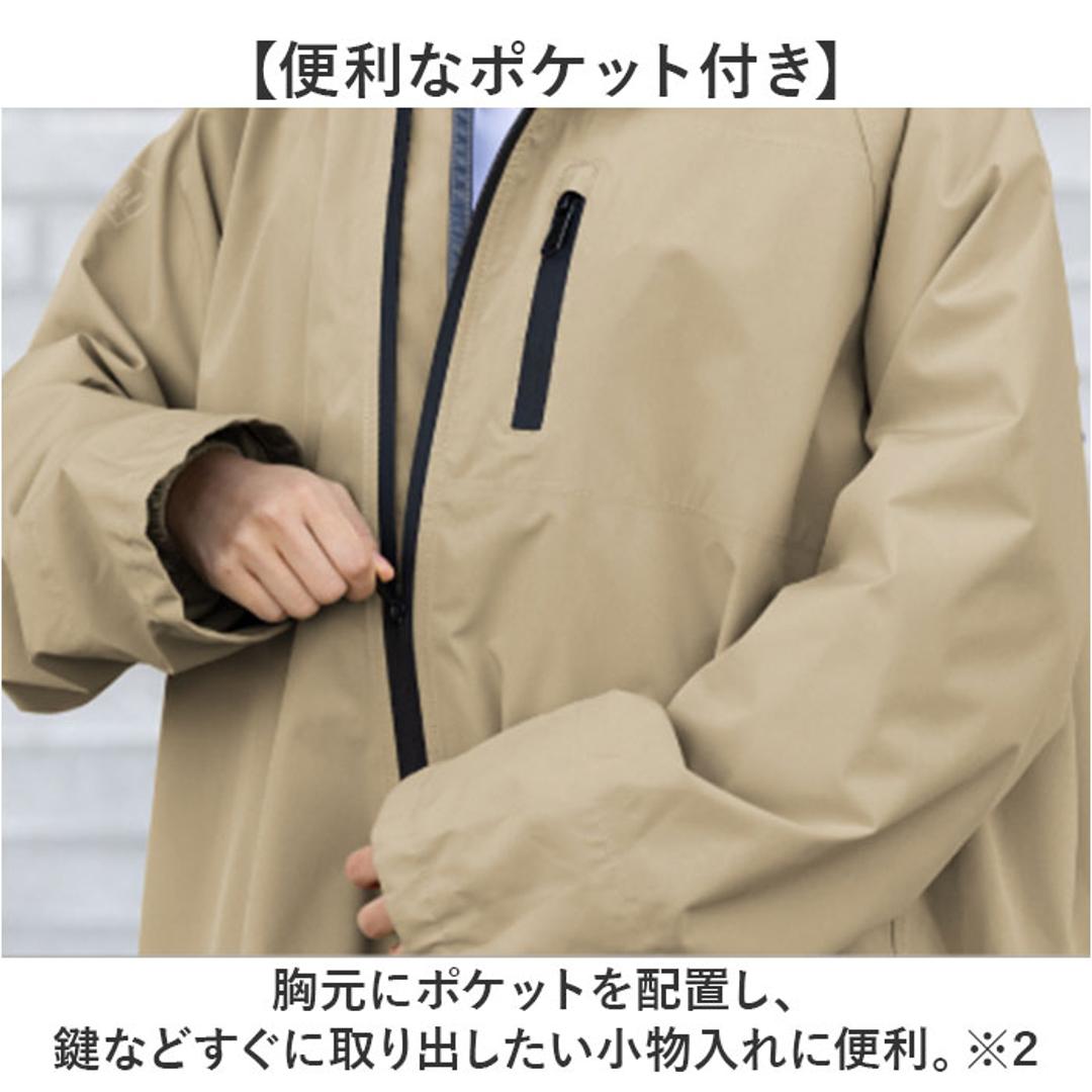 レインコート レディース 自転車 リュック対応 通販 レイン コート カッパ かっぱ 雨合羽 雨がっぱ ヘルメット対応 通学 ママ 女子 撥水 収納袋つき Actual PRODUCTS アクチュアルプロダクツ 06003224 レインジャケット レインウェア ベージュ ・