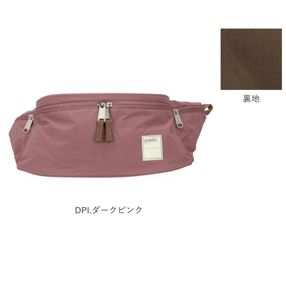 アネロ anello ボディバッグ ATS0654 通販 ウエストバッグ ウエストポーチ レディース メンズ 撥水 はっ水 斜めがけバッグ CIRCLE サークル カジュアル 無地 シンプル 斜め掛け おしゃれ ブランド バッグ バック 鞄 ギフト DPI.ダークピンク ・