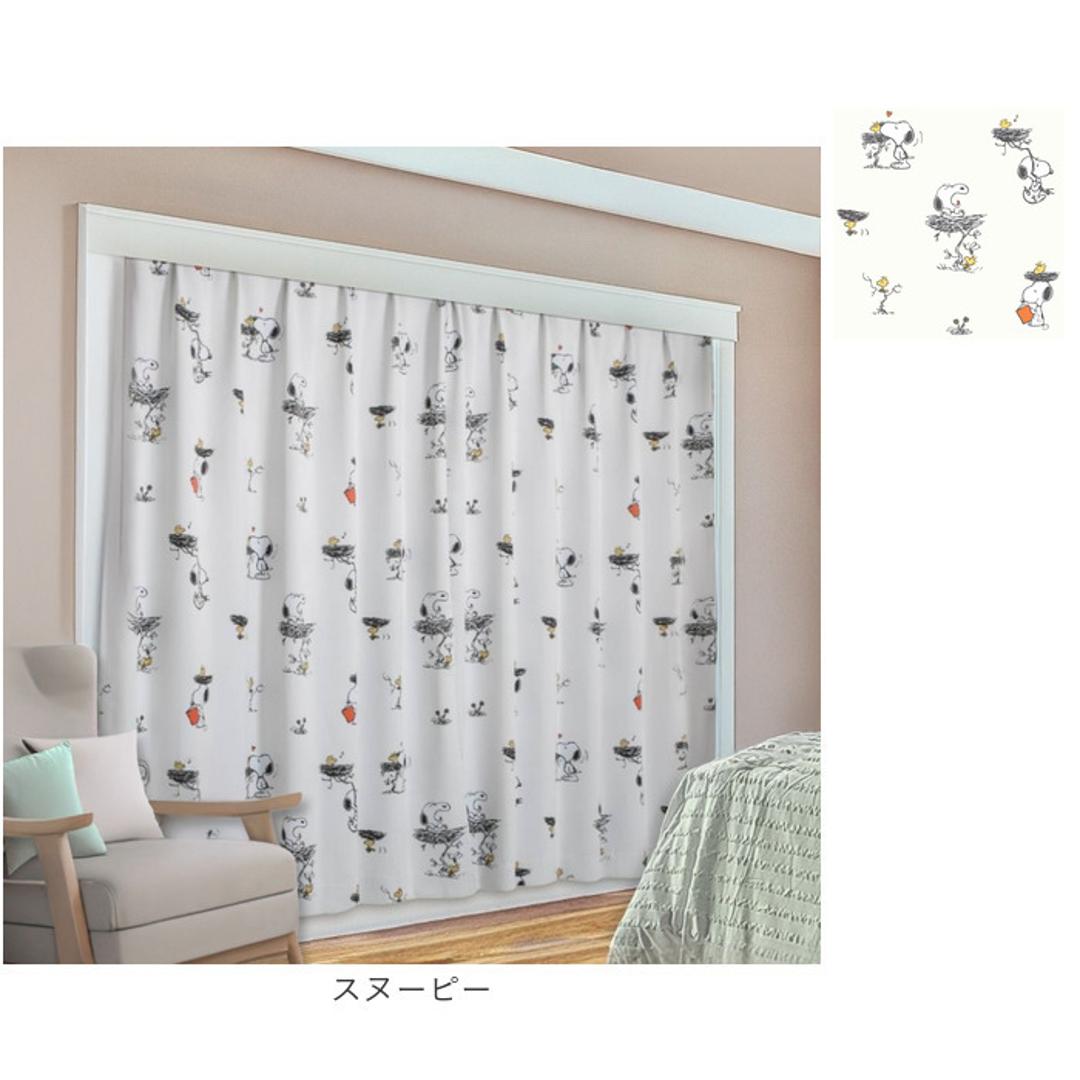 カーテン 遮光2級 2枚セット 通販 ドレープカーテン 2枚組 柄 2級遮光 遮熱 2級 遮光 キャラクター 幅100 丈178 100 178 幅 100センチ 178×100 UVカット 洗える 洗濯 子供部屋 女の子 男の子 大人 かわいい おしゃれ スヌーピーフラワー ・