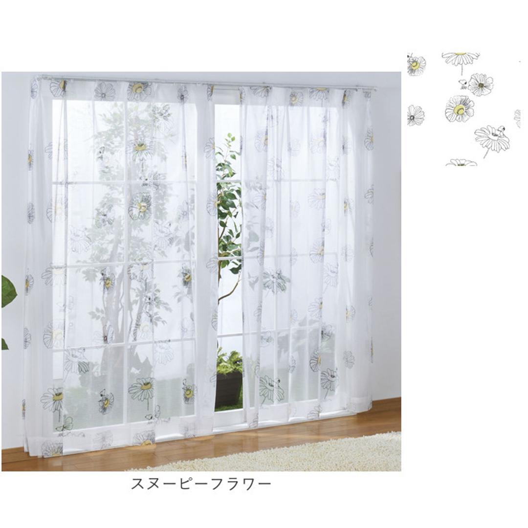 レースカーテン 2枚組 キャラクター 通販 カーテン レース セット 柄 2枚セット 遮光 遮熱 UVカット 幅100 100cm 幅 100センチ 洗える 丸洗い 洗濯 紫外線カット 子供 新生活 子供部屋 女の子 男の子 大人 可愛い かわいい おしゃれ スヌーピー 100x108cm