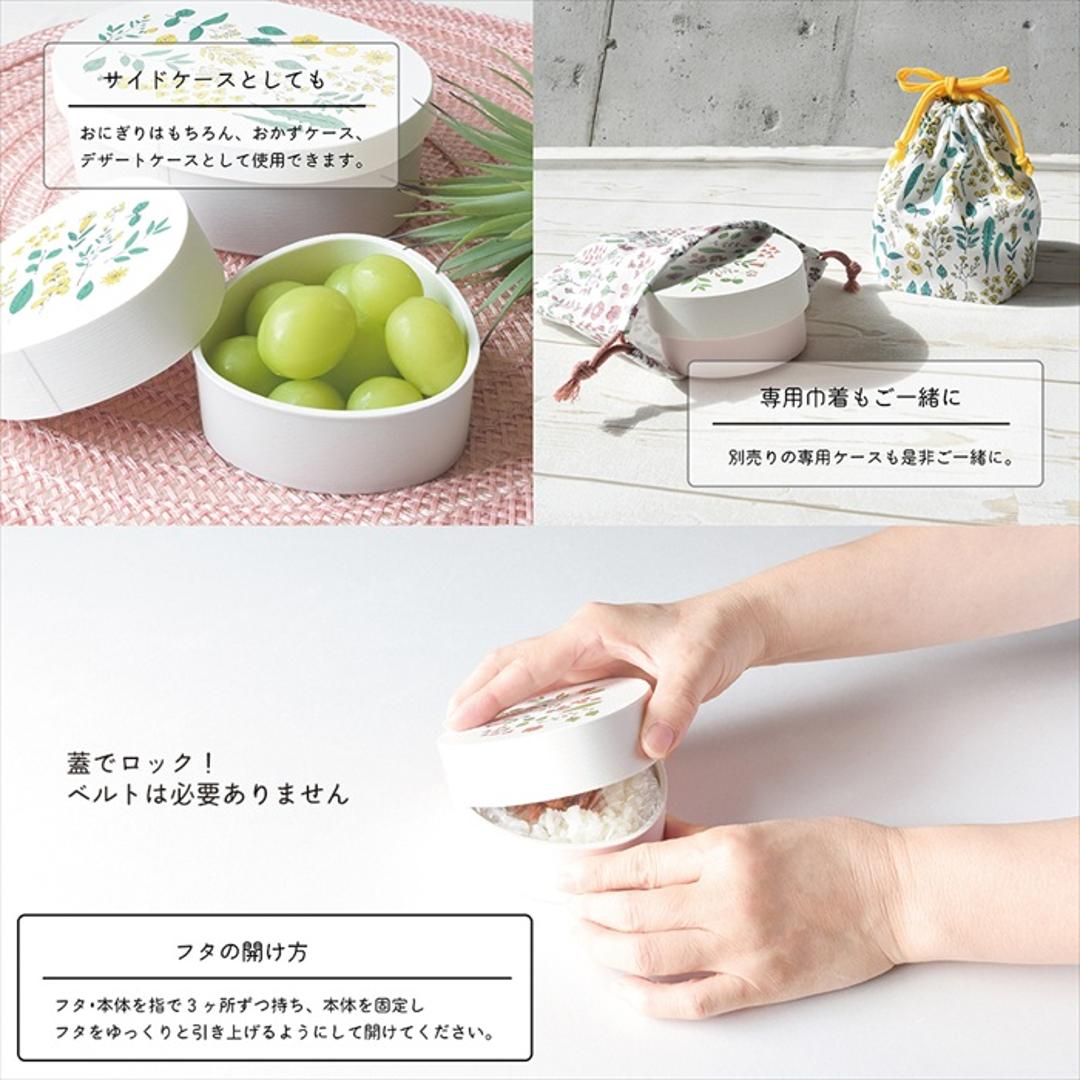 おにぎり 弁当箱 通販 日本製 わっぱ風 ランチボックス おにぎりケース わっぱ風弁当箱 おむすび ケース おにぎりランチケース おにぎり弁当 ランチケース デザートケース おしゃれ かわいい 1段 200ml 大人 女子 持ち運び お弁当グッズ 弁当用品 ピンク ・