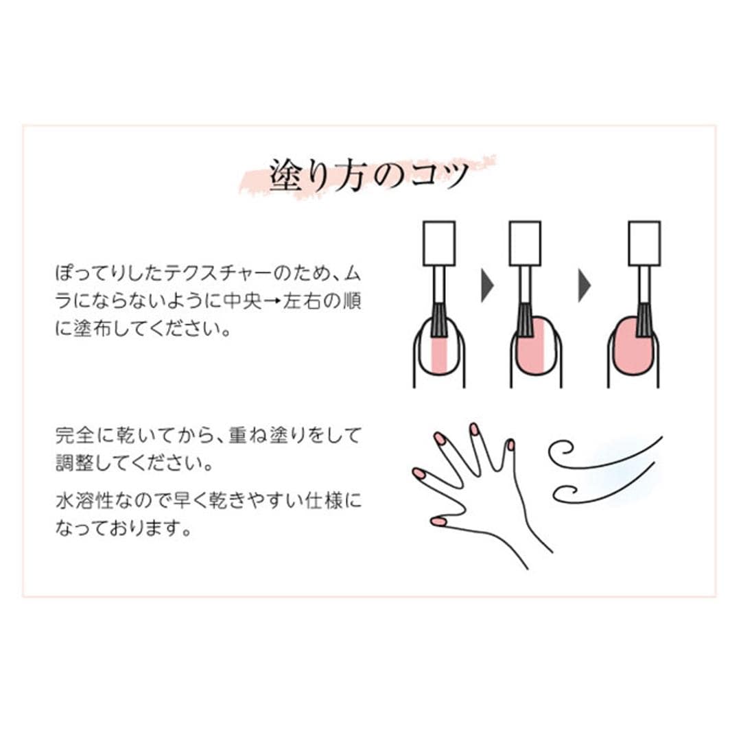 ネイル カラー 通販 簡単オフ ネイル用コンシーラー お湯ではがせる マニキュア 速乾 ネイルを隠す 乾きが早い オシャレ おしゃれ ナチュラル はがせる 面接 法事 商談 美容 オフィスネイル ネイル隠し PROIDEA プロイデア ギフト ピンクベージュ ・