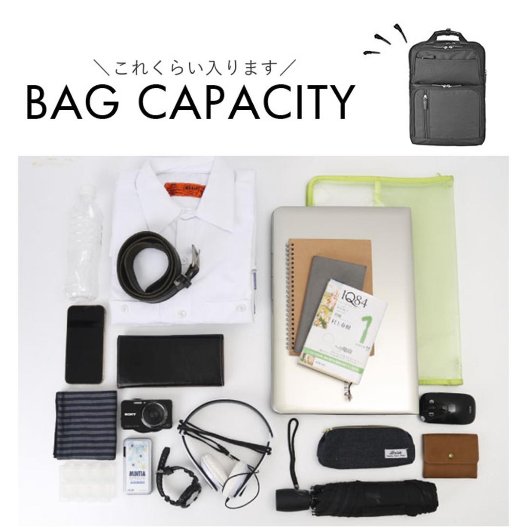 ビジネスバッグ メンズ リュック 通販 ビジネスリュック リュックサック バックパック CAPTAIN STAG 1338 キャプテンスタッグ 大容量 A4 A3 B4 マチ拡張 PC パソコン 通勤 通学 出張 営業 キャリーオン 自転車 メンズバッグ ブラック ・