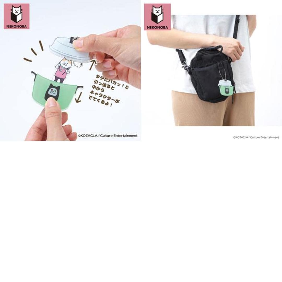 NEKONOBA グッズ 通販 ネコノバ キーホルダー アクリルキーホルダー ボールチェーン キーチャーム アクキー バッグチャーム キャラクター 可愛い かわいい おしゃれ オシャレ 猫 ねこ ネコ 猫グッズ チャーム 推し活 推しグッズ 小物 電鍋ネコ ・
