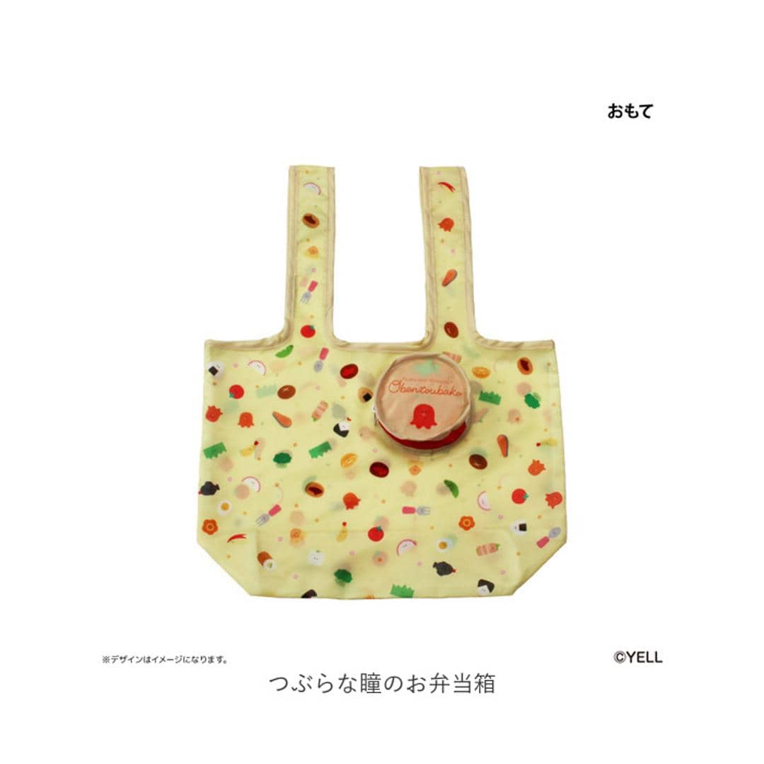 つぶらな瞳 グッズ 通販 つぶらな瞳の仲間達 エコバッグ エコバック マイバッグ ショッピングバッグ 買い物バッグ 折りたたみバッグ お買い物袋 サブバッグ 折りたたみ コンパクト 軽量 キャラクター 小さめ おしゃれ かわいい 男女兼用バッグ つぶらな瞳の水族館 ・