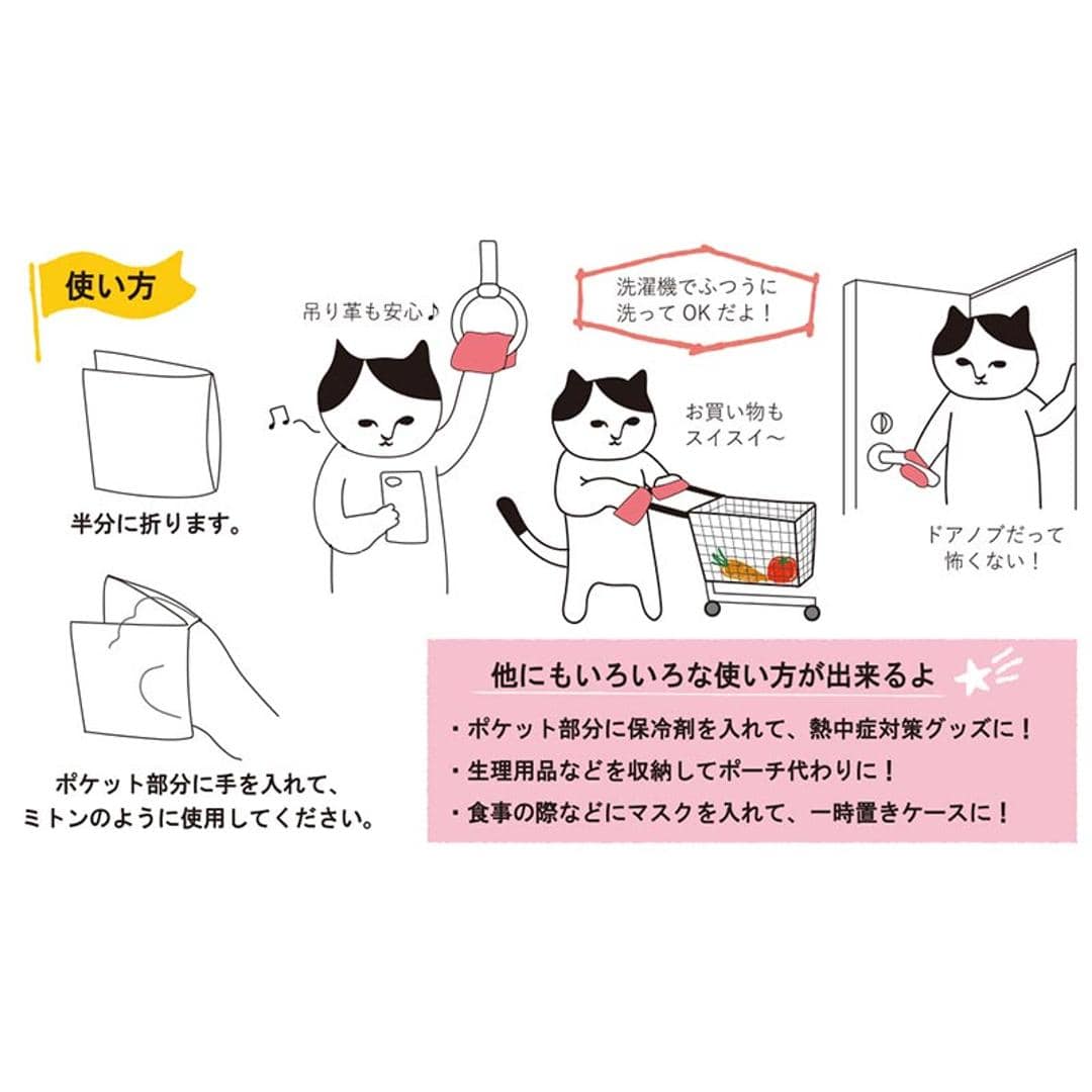 NEKONOBA グッズ 通販 ネコノバ ハンカチ ポケット付き ポーチタオル タオルハンカチ ハンドタオル ハンカチタオル キャラクター 可愛い 猫 ねこ ネコ 猫グッズ かわいい おしゃれ レディース メンズ 子ども 小学生 女の子 中学生 女子 ボーダー/ネイビーxピンク ・