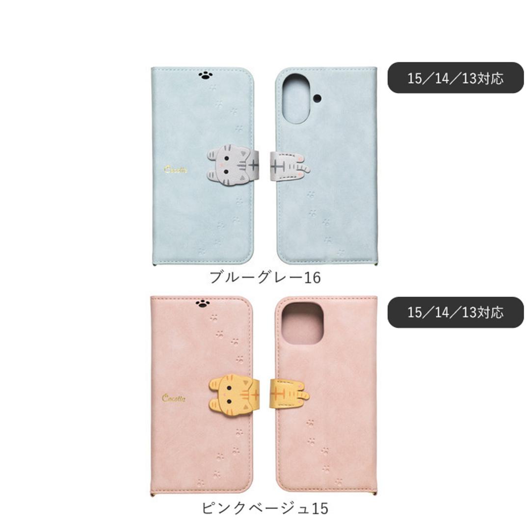 アイフォンケース 手帳型 通販 スマホケース iphone se se2 se3 第2世代 第3世代 8 7 6s 手帳 携帯 ケース おしゃれ 大人 かわいい 可愛い Cocotte ココット ギフト スマホアクセサリー 雑貨 ホワイト ・