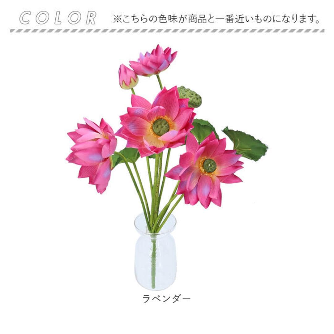 蓮 花 造花 通販 蓮の花 はすの花 アーティフィシャルフラワー アーティフィシャルグリーン アートフラワー フェイクフラワー フェイクグリーン インテリア 観葉植物 ブッシュ 人工観葉植物 FB-2598 ロータスブッシュ ポピー YDM ラベンダー ・