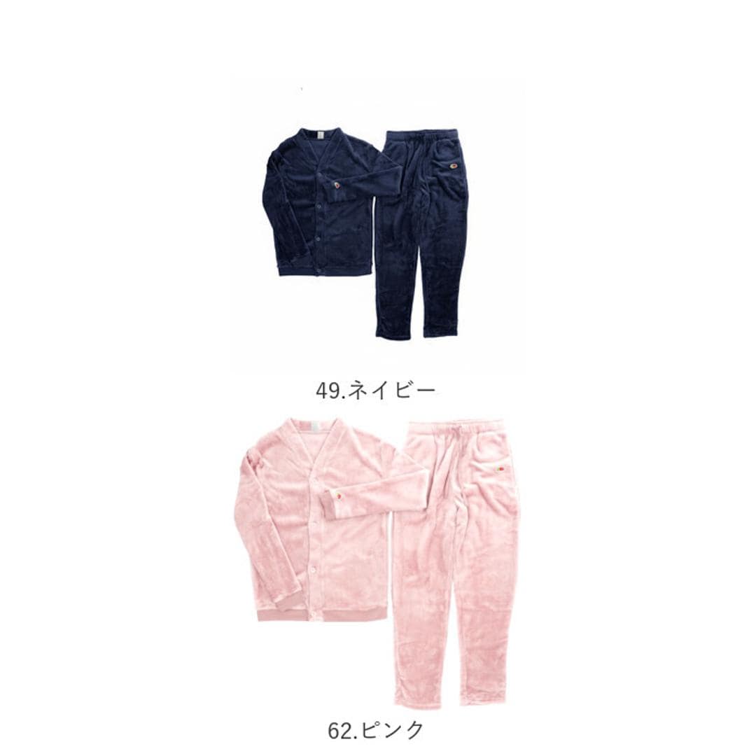 フルーツオブザルーム ルームウェア 通販 FRUIT OF THE LOOM 上下セット セットアップ ボア上下 カーディガン 長袖 ロングパンツ パンツ あたたかい レディース メンズ おしゃれ かわいい パジャマ 部屋着 男女兼用 リラックス ギフト 35.カーキ Sサイズ