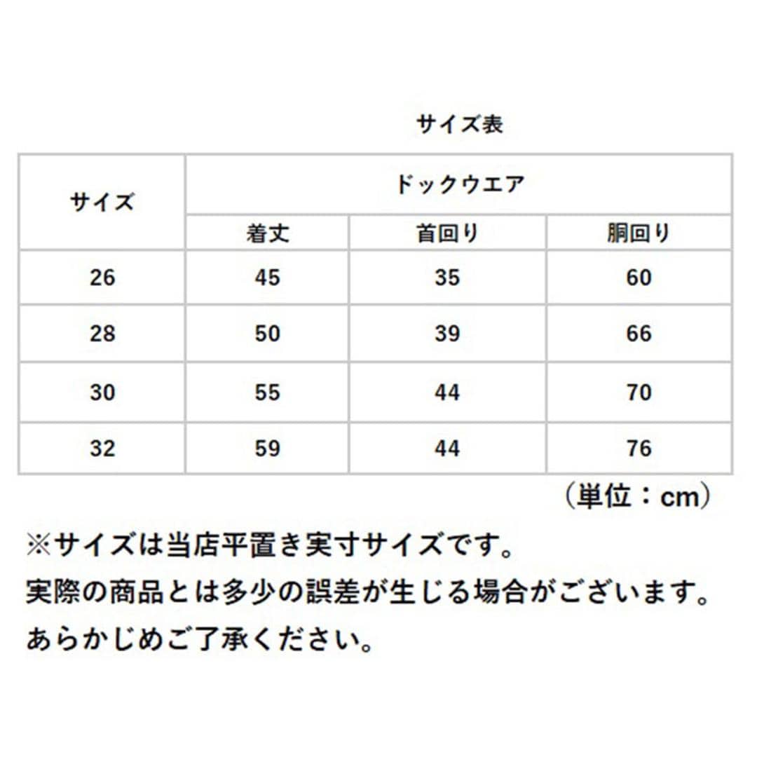 術後服 犬 通販 大型犬 術後ウェア 前後足 イヌ術後服 袖なし 傷口保護 傷舐め防止 避妊 去勢 けが ドッグウェア 術後着 通気性 術後カバー服 介護服 男女用 犬の服 かわいい 可愛い おしゃれ オシャレ シンプル パジャマ ペット用品 ダイナソー 【即日発送】26