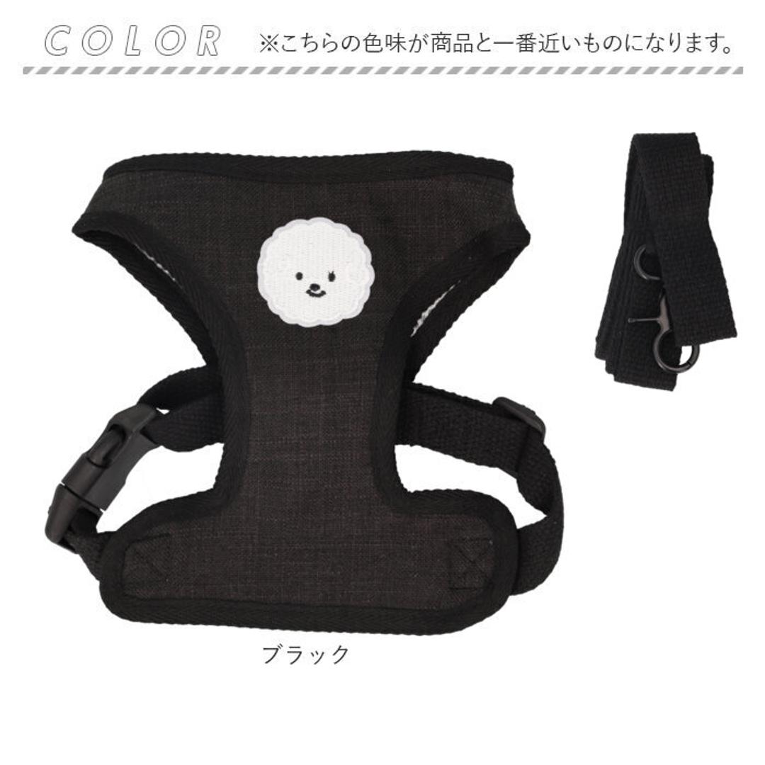 小型 犬 ハーネス リード セット 通販 ハーネスリード ハーネスリードセット ハーネス&リード 胴輪 首輪 リードセット かわいい おしゃれ 抜けない 犬用 簡単装着 ペット 小型犬 いぬ イヌ お散歩 散歩 お出かけ おでかけ ペット用 可愛い ブラック XS