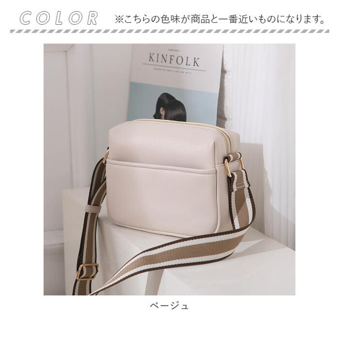 ショルダーバッグ レディース 斜めがけ 通販 ミニショルダーバッグ ポシェット ミニバッグ 斜めがけバッグ ショルダーバック ショルダー バッグ ミニショルダー バック 大人 かわいい おしゃれ 小さめ カジュアル ななめがけ 肩掛け きれいめ 旅行 おでかけ レディースバッグ ベージュ ・