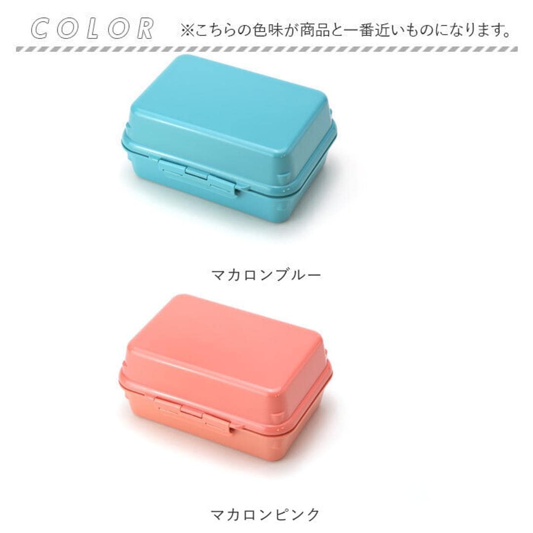 GEL-COOL ジェルクール お弁当箱 仕切り付き 490ml 1段 通販 ランチボックス 弁当箱 保冷お弁当箱 保冷ランチボックス 保冷弁当箱 一段 保冷 保冷剤付き ランチ 弁当 お弁当 スクエア 長方形 保冷剤 保冷剤一体型 ランチグッズ 便利 マカロンブルー ・