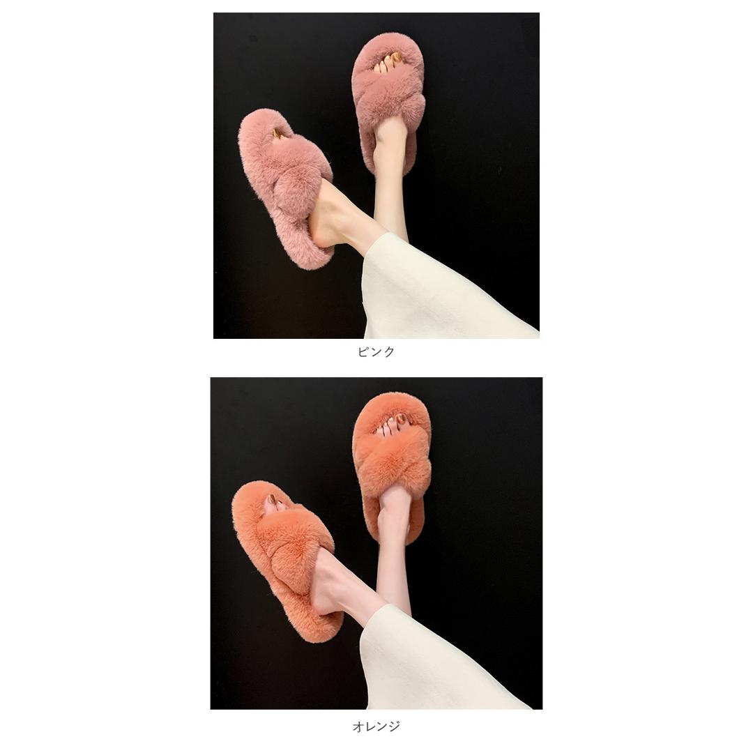 スリッパ おしゃれ 冬用 通販 ルームシューズ 冬 フェイク ファー レディース もこもこ あったか 大人 可愛い 暖かい かわいい 女の子 前開き 前あき 室内履き オシャレ 雑貨 インテリア イエロー 22.5CM(35)