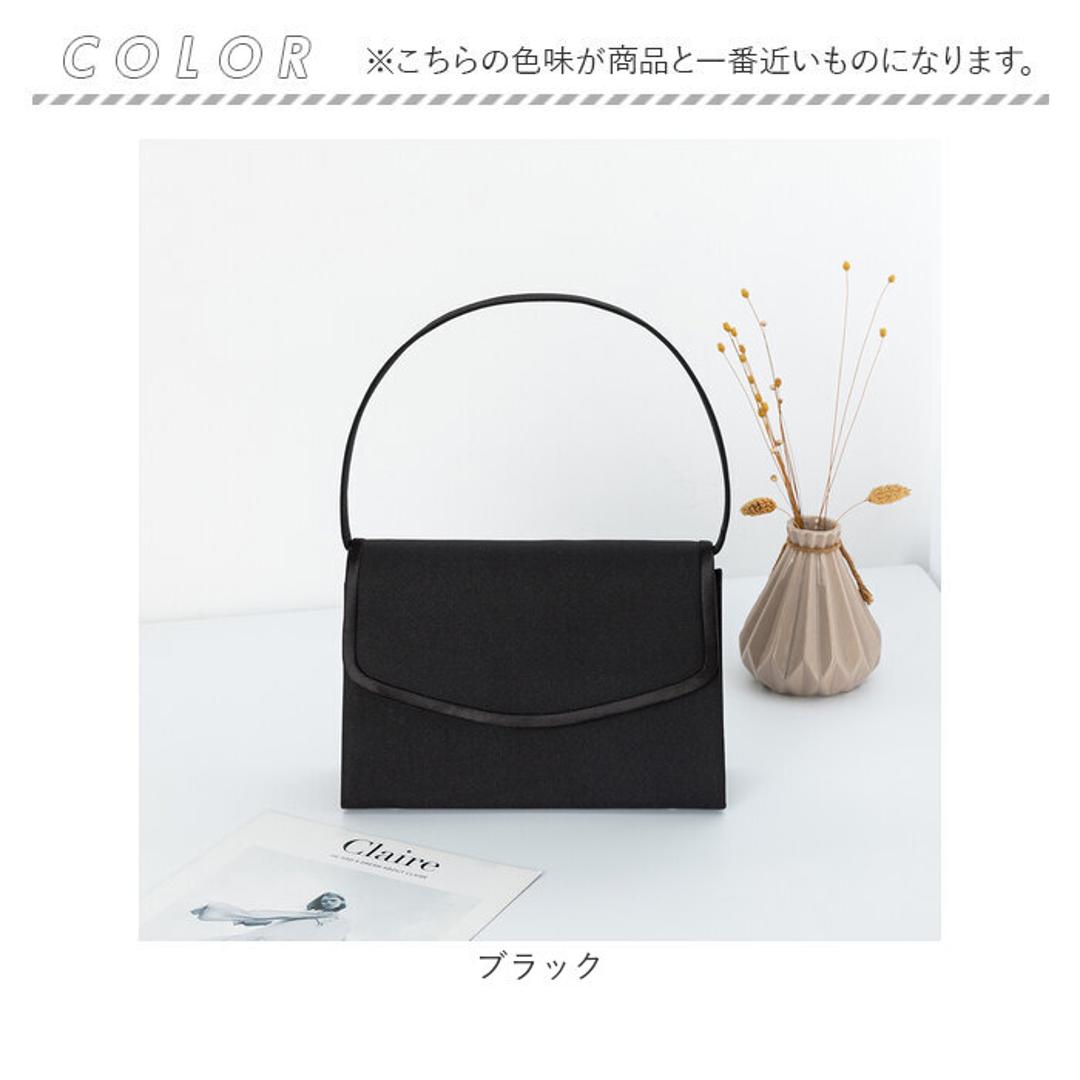 トートバッグ ブラックフォーマル 通販 ハンドバッグ レディース ミニバッグ フォーマルバッグ バッグ バック 鞄 かばん カバン セレモニー 冠婚葬祭 オケージョン 小さめ シンプル 結婚式 葬式 法事 上品 入学式 卒業式 無地 弔事 お呼ばれ オシャレ ブラック ・