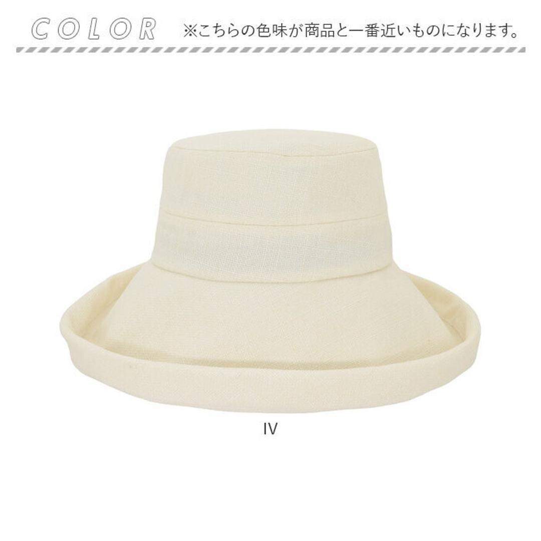 帽子 レディース 通販 ハット つば広帽子 ぼうし 洗える 手洗い レディース帽子 レディースハット サイズ調整可能 消臭 おしゃれ オシャレ かわいい 可愛い 暑さ対策 日除け 日よけ 女性 学生 通勤 通学 ファッション小物 IV ・