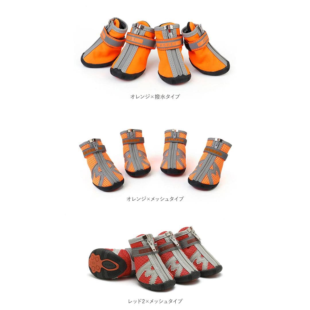 犬 靴 通販 くつ 脱げない 肉球ケア 大型犬 中型犬 小型犬 簡単装着 シニア犬 おしゃれ メッシュ 散歩 用 撥水 はっ水 犬用 いぬ ペット グッズ ペット用品 ブルー×メッシュタイプ 【即日発送】#1