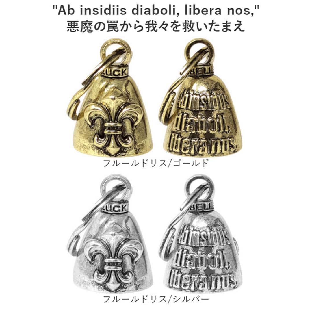 キーホルダー おしゃれ 通販 ラッキーベル キーリング ベルキーホルダー 鈴 鐘 交通安全 お守り バイカー ファッション ベル アメカジ グッズ ガーディアンベル アメリカン雑貨 かっこいい 音が鳴る 大人 バイクアクセサリー 小物 雑貨 熊よけ ココペリ/ゴールド ・