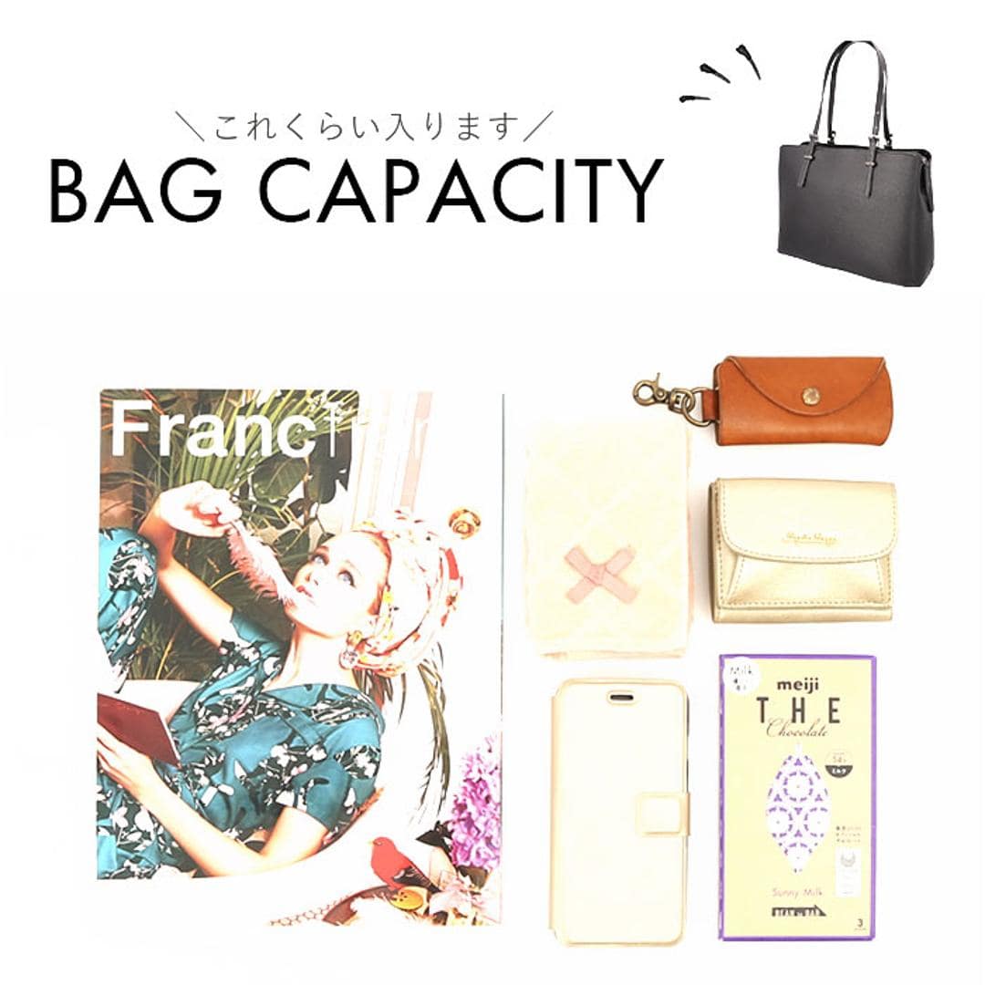 ラムモード リクルートバッグ 角シボ丸型 36881 通販 リクルートバック ビジネスバッグ ビジネスバック トートバッグ トートバック トート 手提げ 大容量 フォーマル リクルート 軽量 自立 仕事用 無地 シンプル 面接 ビジネス 就活 通勤 ブラック ・