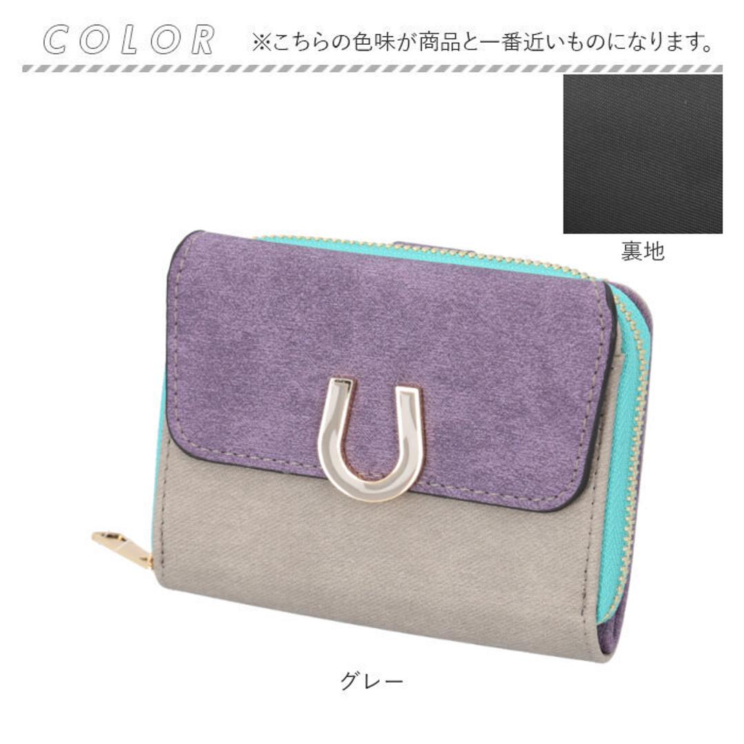 ラムモード 二つ折り財布 財布 37891t 通販 2つ折り財布 折り財布 さいふ サイフ お財布 レディース財布 2つ折り 二つ折り 札入れ 小銭入れ ファスナー カード入れ かわいい 可愛い レディース 女性 ギフト 贈り物 おしゃれ グレー ・