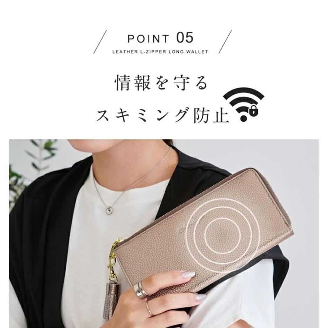 lizdays リズデイズ 長財布 lz-65105 通販 本革財布 牛革財布 財布 コインケース 長サイフ サイフ 小銭入れ ロングウォレット カード入れ スキミング防止 軽い 薄い l字ファスナー 磁気 本革 大容量 レディース おしゃれ ギフト ブラック ・