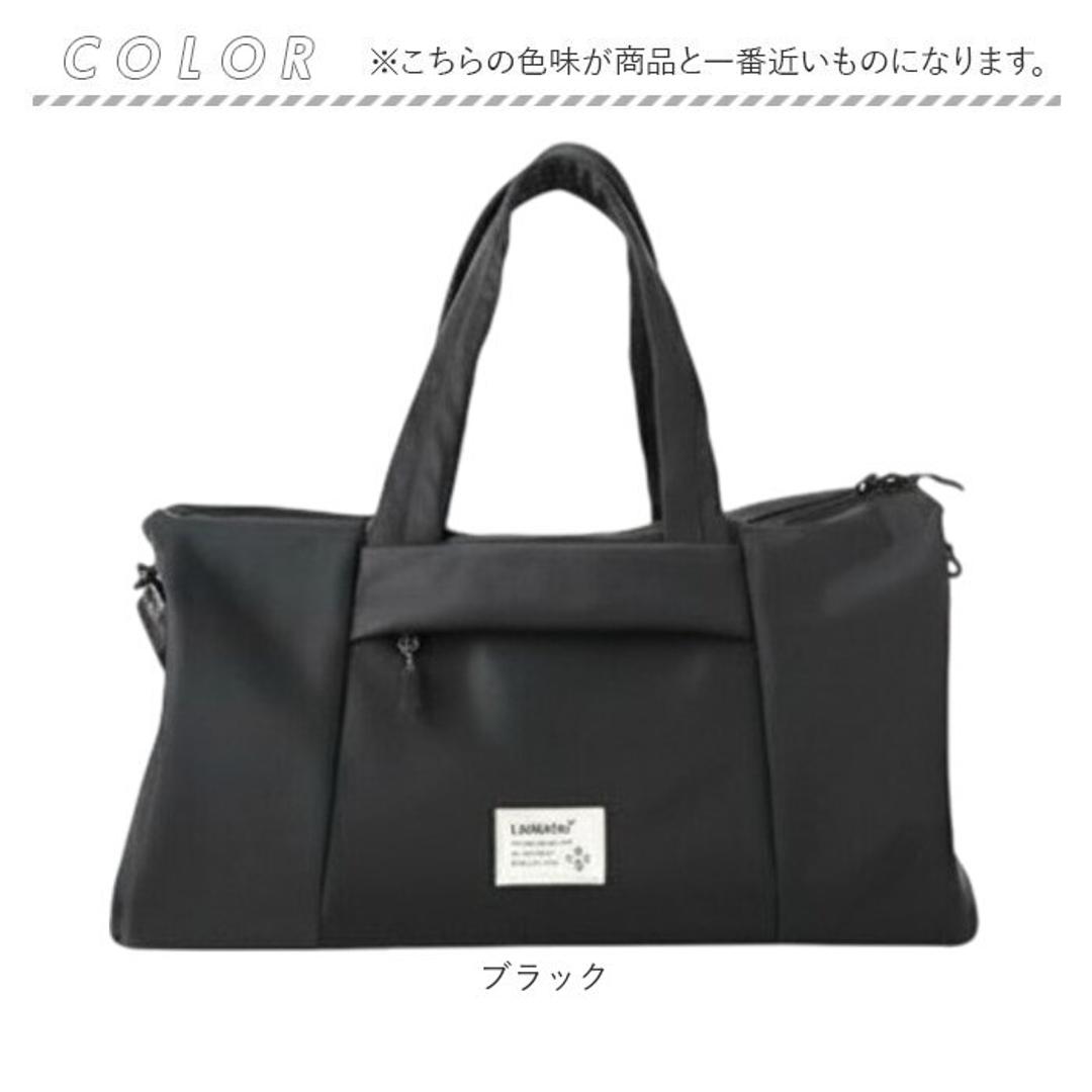 LIZDAYS バッグ LZ-710701 通販 リズデイズ ボストンバッグ 旅行バッグ ボストンバック ジムバッグ マザーズバッグ 旅行 修学旅行 斜めがけ 肩掛け レディース 大容量 機内持ち込み 軽量 軽い 撥水 キャリーオン きれいめ シンプル ブラック ・