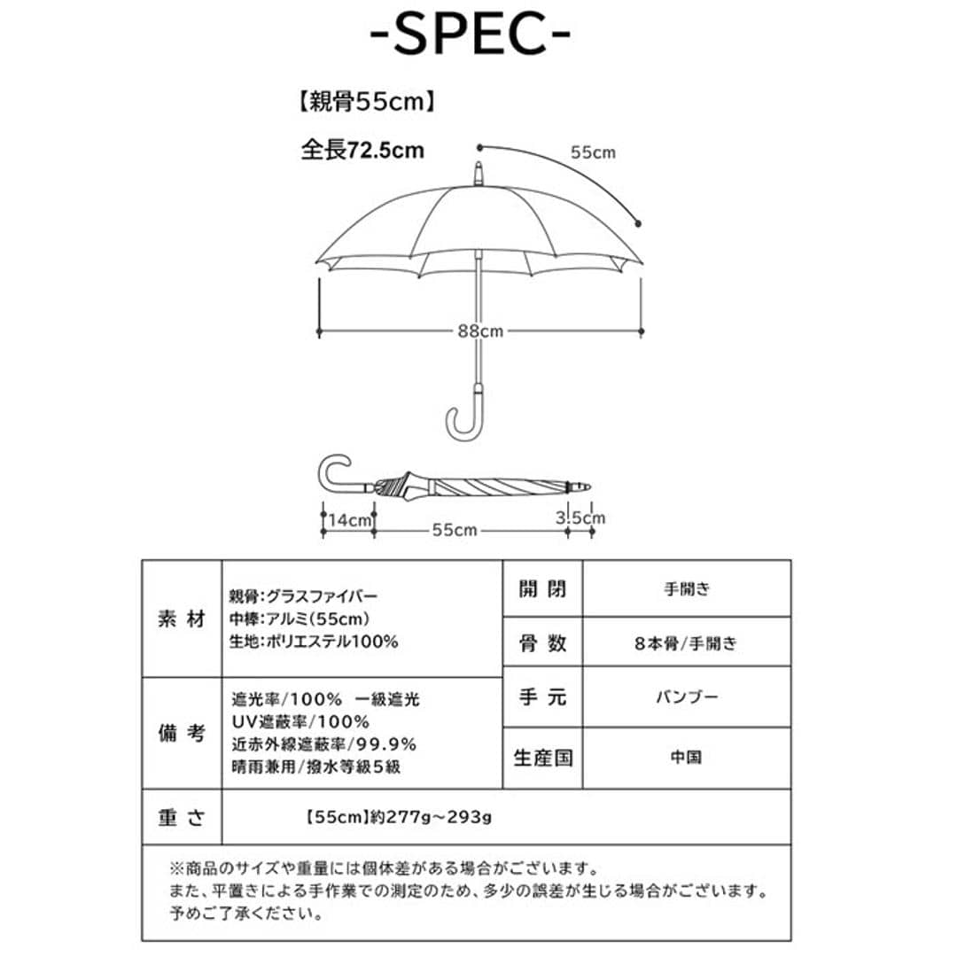 キザワ 日傘 ショート丈 通販 KIZAWA M55HB081API 長傘 ショート丈日傘 傘 ショート かさ カサ icolon ameri 花びら 55cm 8本骨 手開き おしゃれ シンプル かわいい 日よけ コンパクト レディース 女性 通勤 通学 オフ×ベージュ ・