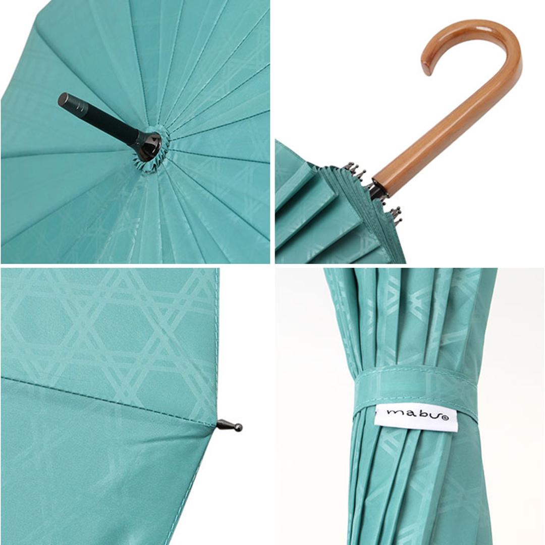 mabu 傘 マブ SMV-4228 通販 長傘 16本骨 晴雨兼用傘 雨傘 日傘 晴雨兼用長傘 かさ カサ 手開き 60cm 60センチ おしゃれ 柄 シンプル オシャレ レディース メンズ 女性 男性 婦人 紳士 通勤 通学 UVカット 婦人傘 紳士傘 山吹 ・