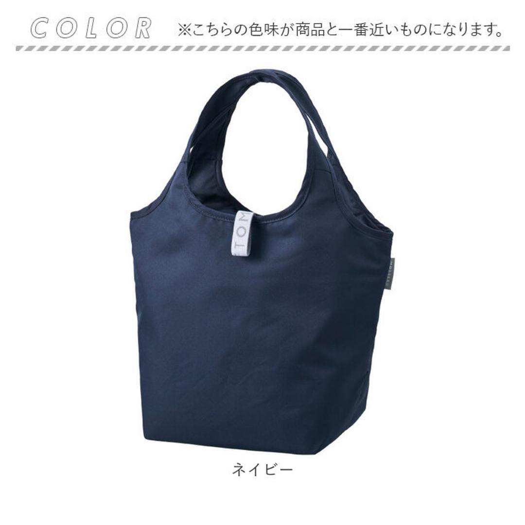 MOTTERU モッテル エコバッグ 折りたたみ 通販 エコバック コンパクト おりたたみ 折り畳み 買い物バッグ 買い物バック 入れやすい 出しやすい 使いやすい トート 手提げ クルリト 保冷バッグ 保冷バック 約13L 日常使い シンプル 無地 ネイビー ・