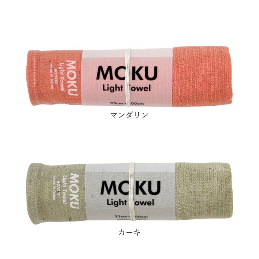 moku タオル モク mサイズ 通販 フェイスタオル スポーツタオル 手ぬぐい 手拭い 33 x 100 cm おしゃれ 銭湯 温泉 ジム サウナ 綿 コットン 吸水 速乾 超速乾 薄い 薄手 軽い 軽量 バス用品 日本製 今治 kontex コンテックス Light Towel ライトタオル ベビーピンク ・
