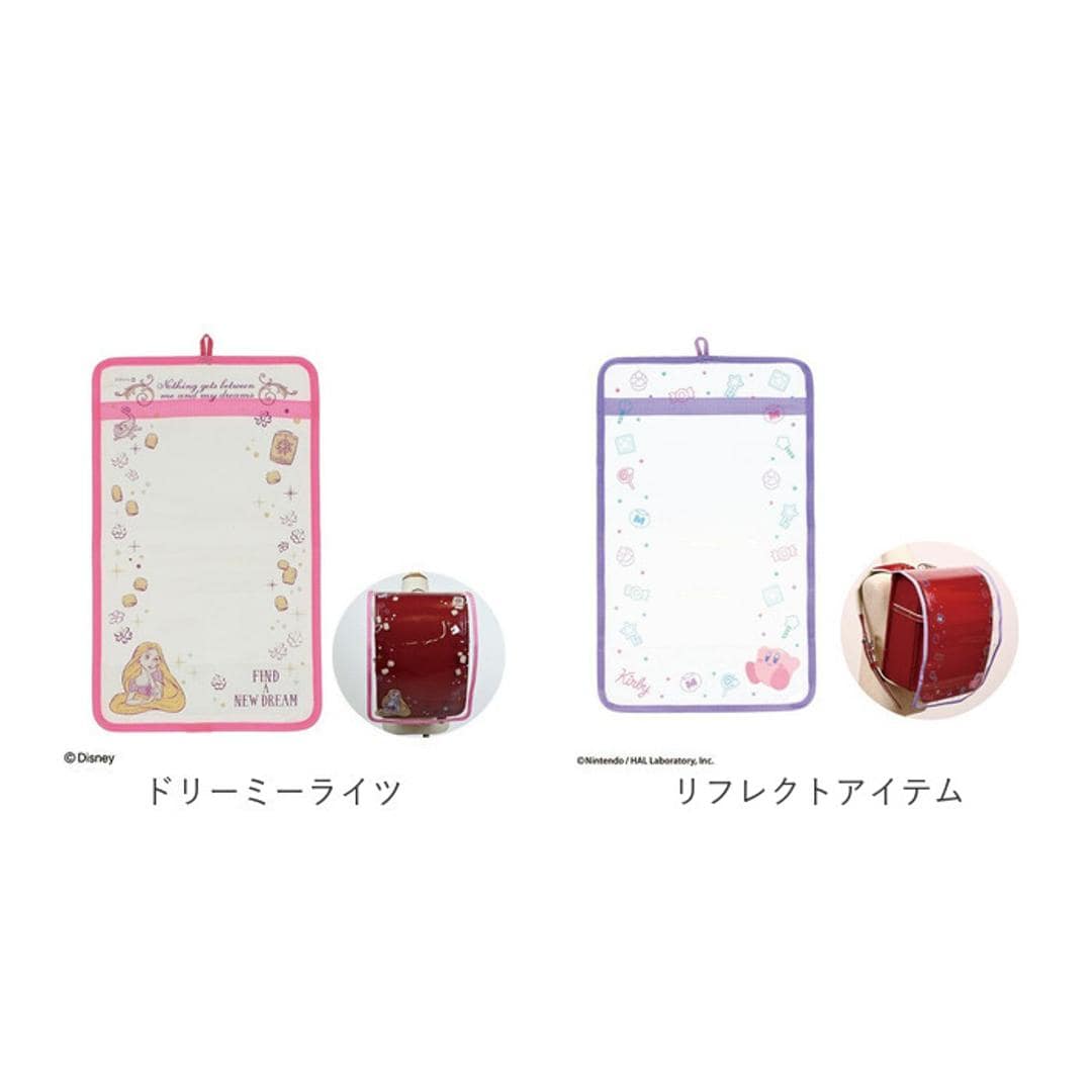 ランドセルカバー キャラクター 通販 ランドセル カバー 透明 クリアカバー 透明カバー 女の子 男の子 シンプル ランドセル保護カバー 蓄光 おしゃれ かわいい 入学準備 入学グッズ 新入学 新学期 小学生 着せ替え 通学 登校 雨 キッズファッション ハッピースクール ・