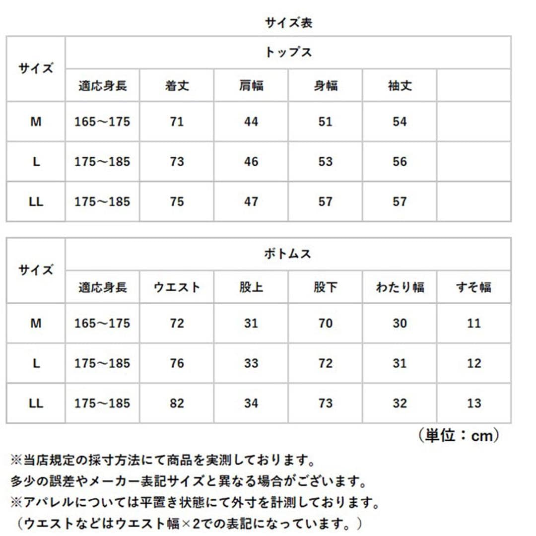 パジャマ メンズ 長袖 前開き 通販 ルームウェア ルームウエア ナイトウェア 部屋着 寝間着 ナイトウエア ネイビー 紺色 ホームウエア 男性 紳士 シニア 長ズボン ポケット ウエストゴム cervin セルヴァン メンズかわり織ストライプパジャマ ネイビー Mサイズ