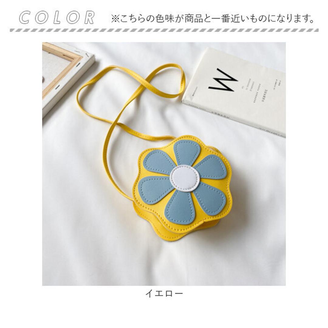 キッズ ポシェット 女の子 通販 斜め掛け シュルダーバッグ フラワーショルダー フラワー 花 ショルダーバック バッグ バック かばん ミニバッグ ミニバック 肩掛け おしゃれ 可愛い かわいい 子供 お出掛け お出かけ 旅行 ギフト お誕生日 イエロー ・