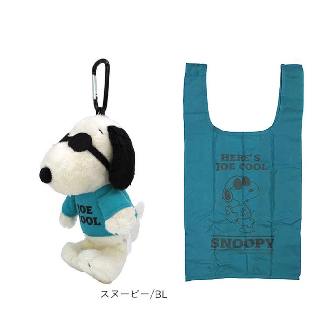 ぬいぐるみエコバッグ キャラクター 通販 エコバッグ エコバック マルシェバッグ マルシェバック 手提げ トート 収納 トートバッグ トートバック お買い物バッグ カラビナ付 マスコット ぬいぐるみ かわいい 可愛い おでかけ ギフト 贈り物 スヌーピー/RD ・