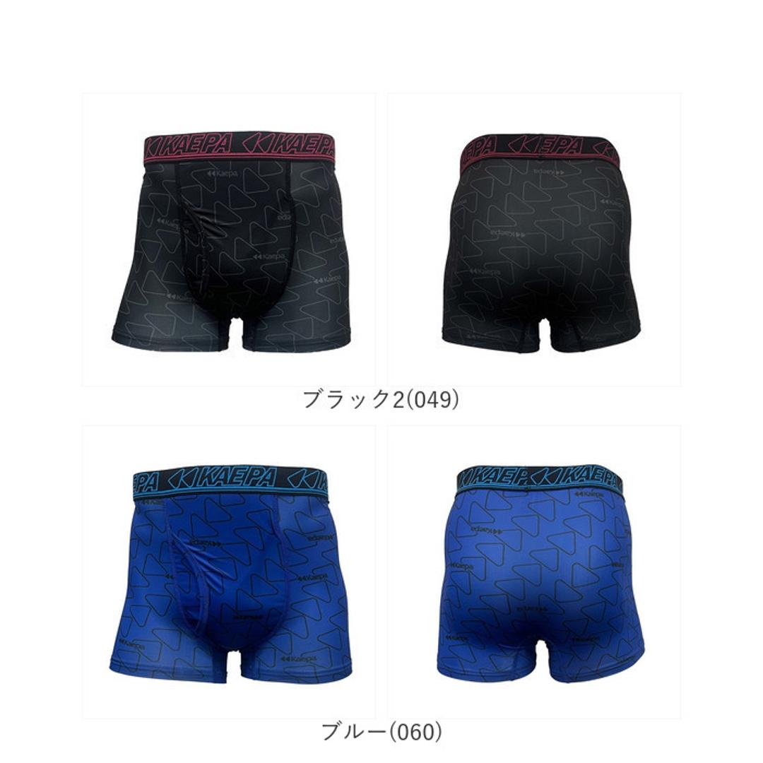 kaepa ボクサーブリーフ 通販 ちょい漏れパンツ ボクサーパンツ ブリーフ 尿漏れパンツ 男性用 パンツ エチケットパンツ インナー 下着 紳士下着 肌着 しみない ブランド おしゃれ かっこいい 50代 60代 70代 オシャレ 高齢者 レッド(100) Mサイズ