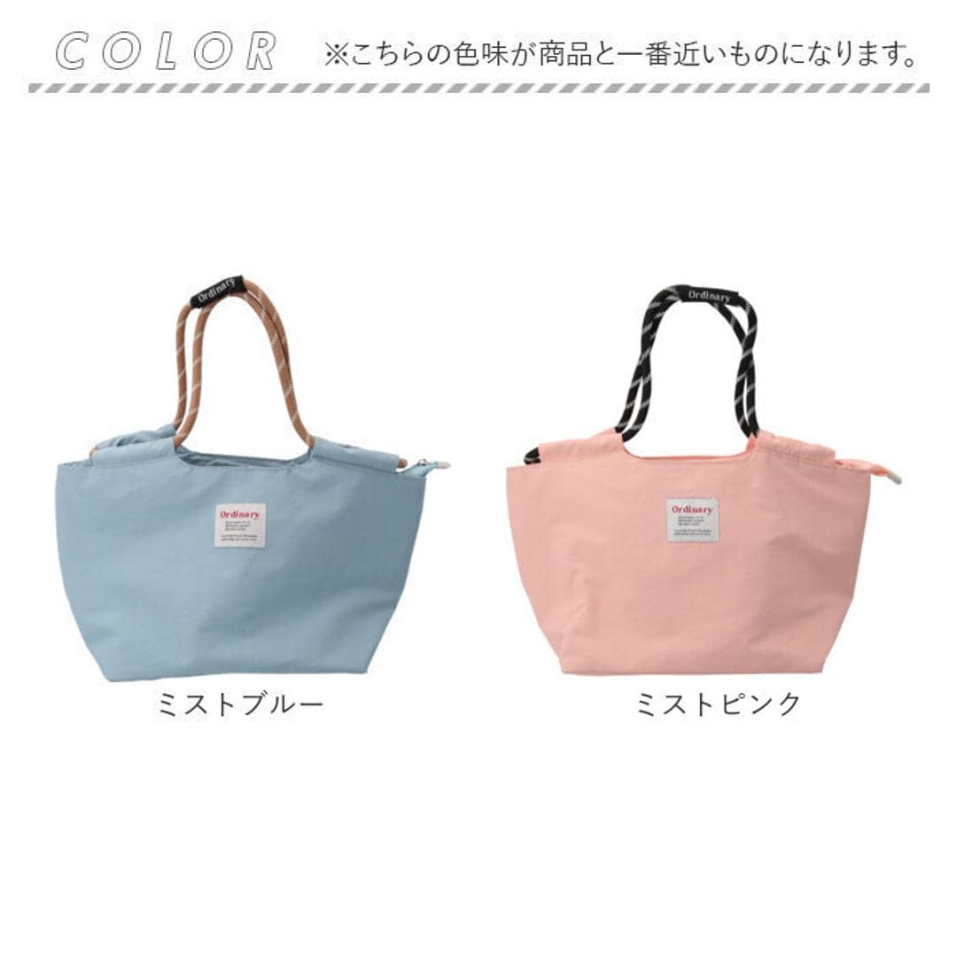 ランチバッグ 保冷 保温 通販 ランチバック 保冷バッグ 保冷バック 保冷ランチバッグ 保冷ランチバック エコバッグ エコバック お弁当袋 弁当袋 バッグ バック 保冷保温 持ち手 パラコード お弁当 おしゃれ レディース メンズ 男女兼用 ミストブルー ・