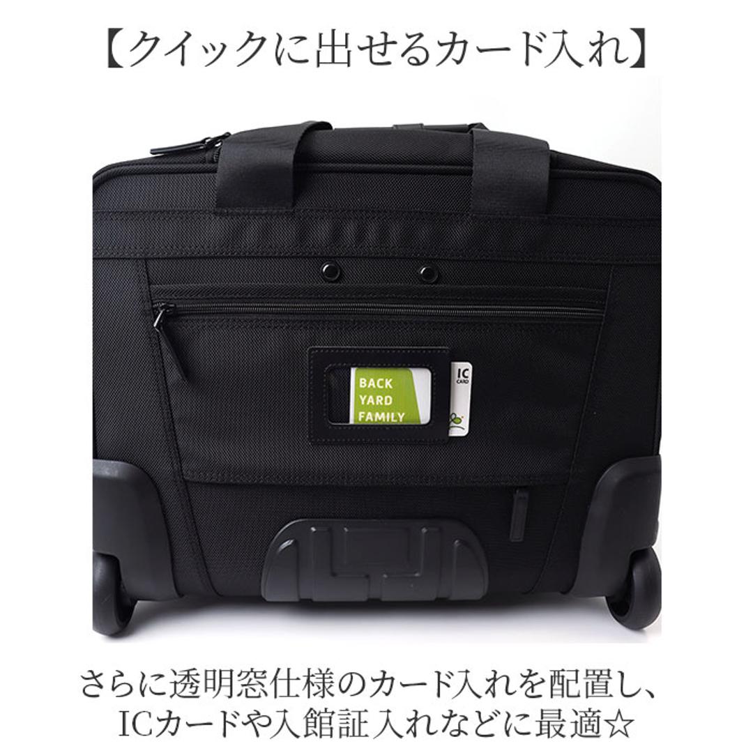 横型 ビジネスキャリー 通販 ビジネスバッグ キャリーバッグ キャリーケース ブリーフケース ビジネスバック キャリーバック ビジネス 出張 旅行 仕事 通勤 ブランド PAUL HEIM ポールヘイム 2552 PC収納 キャリーオン マチ拡張 メンズバッグ ブラック ・